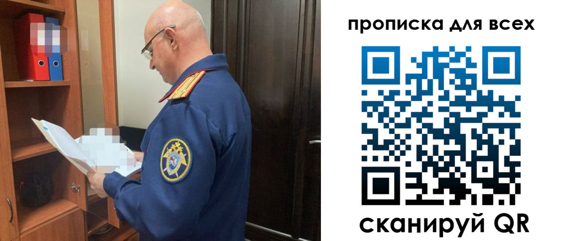 прописка для военкомата в Михайлове