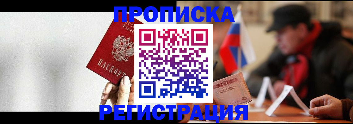 регистрация для дет. сада в Михайлове