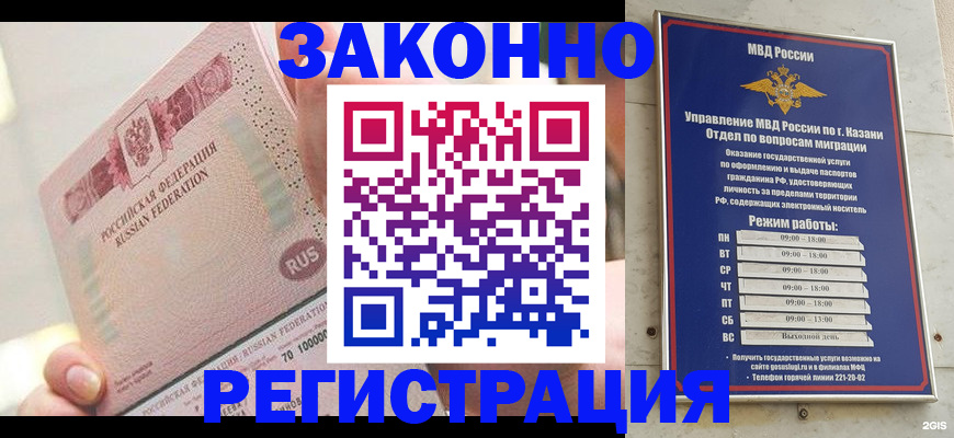 пропишу в квартире в Михайлове